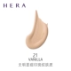 Hàn Quốc HERA Herbs Zoran air cushion dạng lỏng BB cream nude trang điểm che khuyết điểm dưỡng ẩm chống nắng lâu bền đích thực