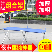 Swing Stall Shelving Shelving Night Market Stall Theycan Mobile Folding Table Portable Bamboo Cloth Mat stands for shelves