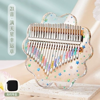 21 Yinmang Tianxing Lucky Grass+Высокая пианино коробка+электронная оценка+подарок