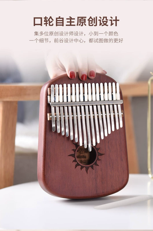 Byla Barry Kalimbaqin ngón tay cái piano 17 giai điệu kalimba nhạc cụ thẻ bạch huyết người mới bắt đầu piano ngón tay - Nhạc cụ phương Tây