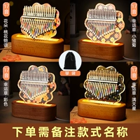 [Фонарь набор пищи] 17