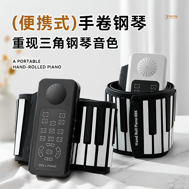 Cega プロフェッショナル 88 鍵 手巻きピアノ キーボード ポータブル 自習用 ソフト 折りたたみ式 電子キーボード 練習用 自習用 アーティファクト