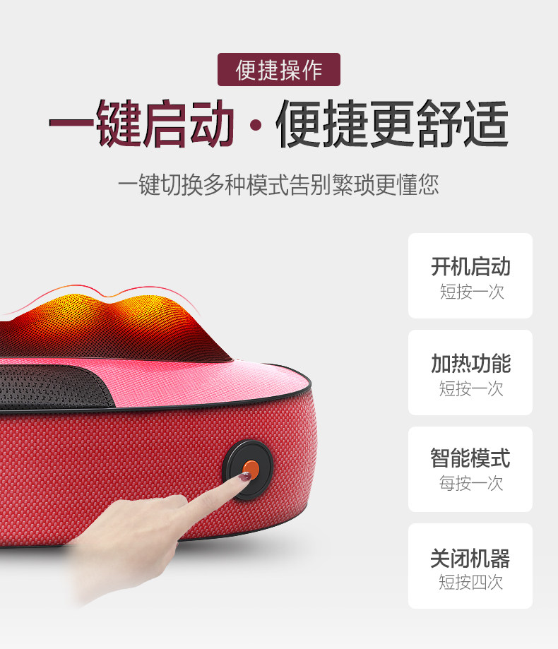 奥斯玛 肩颈椎多功能按摩器 图6