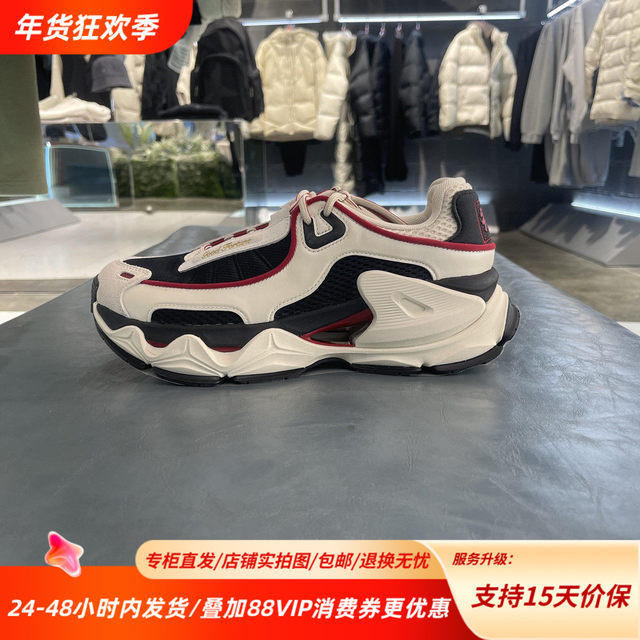 China Li Ning Ri Jin Dou Jin wear-resistant comfortable casual shoes
