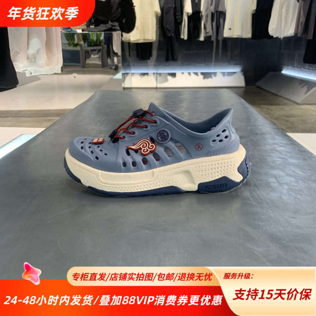 New trendy sports slippers for spring and summer China Li-Ning