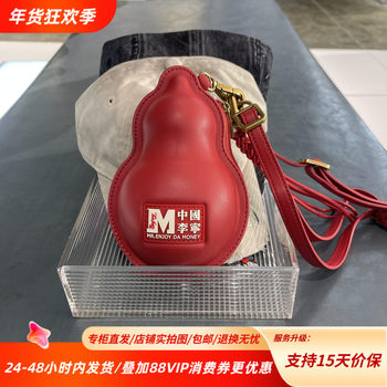 China Li Ning 25 Spring Daily Jin Doujin New Crossbody Bag Trendy and Convenient Gourd Bag Abdv043