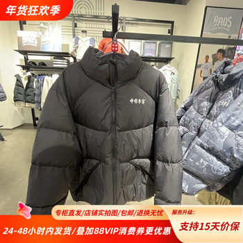 China Li-Ning 25 Winter New Collection Men's and Women's Classic Couple Stand Collar Warm Sports Casual Short down Jacket Aymv541