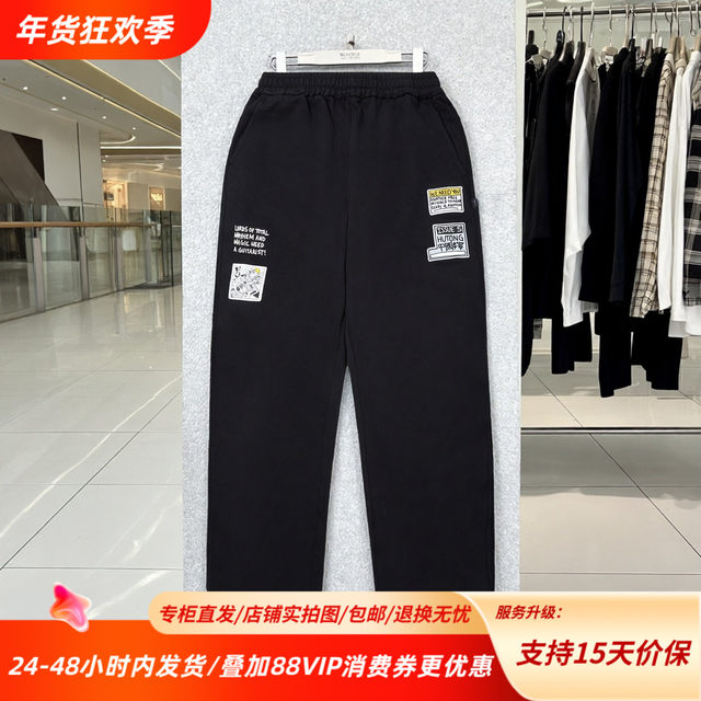 China Li Ning 25 new winter cross-border cooperation series joint style knitted sports straight trousers AKLVA15