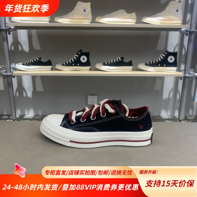 CONVERSE Converse 25 new 1970S men's and women's same style classic versatile low-top canvas shoes A16577C