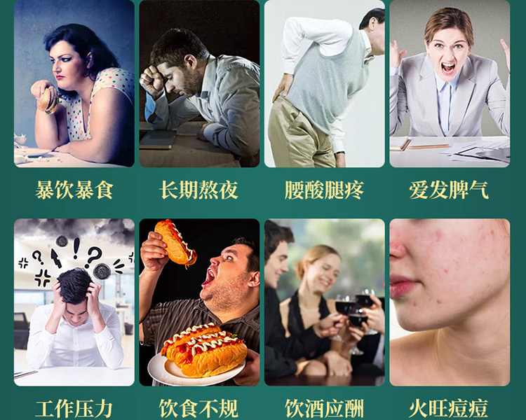 评测|您随身的充电宝,修正人参玛咖茶