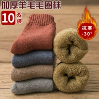 Vớ nữ mùa đông cotton cotton vớ mùa thu và mùa đông dày lên cộng với khăn nhung mới ấm mùa đông siêu len vớ off white