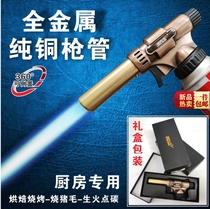 New Ignitor Burning Pig Hair Heating Coil Melt Gold Soluble Silver Point Carbon Raw Fire Copper Pipe Welding Torch Welding Torch Spray Gun