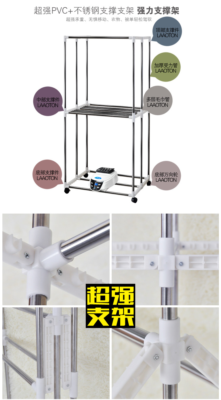 Сушилка для одежды 烘干机家用速干衣服紫外线杀菌迷你干衣机小型哄干机可折叠风干机 Laboton