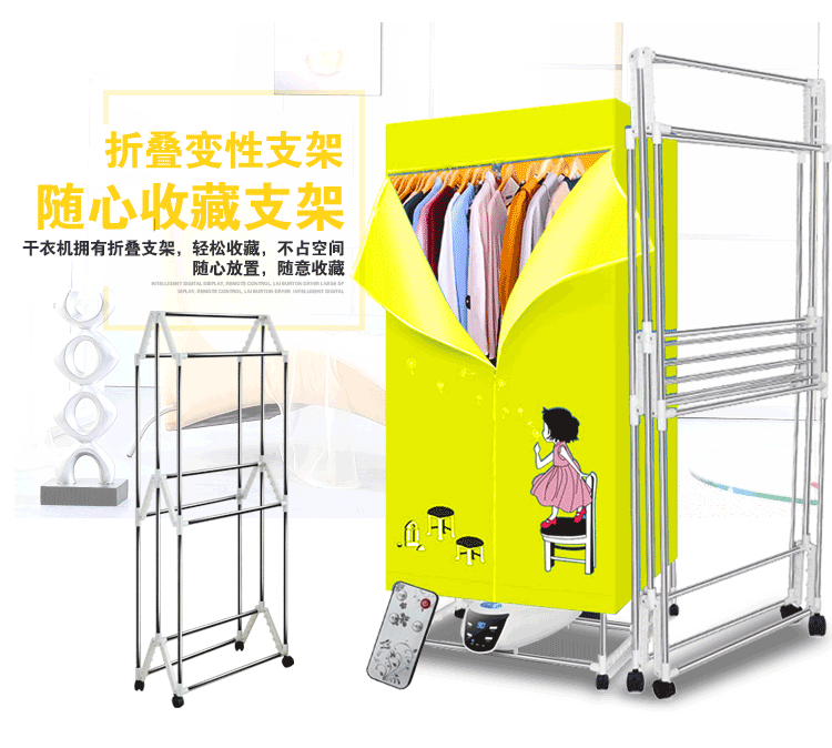 Сушилка для одежды 烘干机家用速干衣服紫外线杀菌迷你干衣机小型哄干机可折叠风干机 Laboton