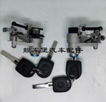 Golf 4 Bao Li Classic Box Bao - Bao Bao - Bao Classic trunk lock trunk lock trunk lock trunk lock mechanism