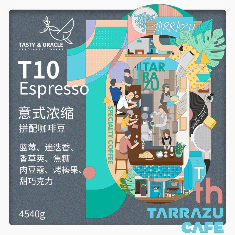 Talasu T10 Italian Espresso Formula Bean Chocolate Monkey Ten Packs Cooperative Price 454G/Pack Dark Roast
