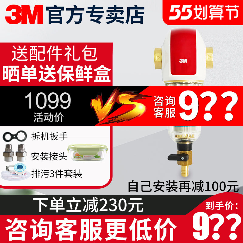 3m Front Filter Household Water Purifier Imported Tap Water Backwash Large Flow Water Purifier BFS3-40RD