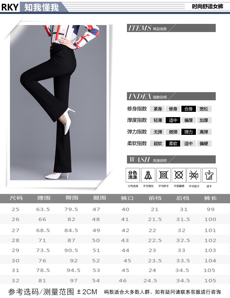 Jean femme      - Ref 3191275 Image 13