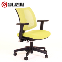 Heli Meishi backrest computer chair home lift office chair ergonomic swivel chair e-sports seat