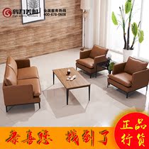 Heli Meih sofa coffee table modern new cowhide sand release art sofa leisure guest sofa coffee table