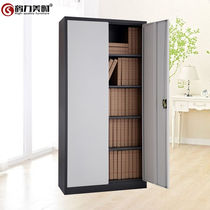 Herri Meimei series A4 steel removable whole file cabinet thick data Cabinet filing cabinet with lock