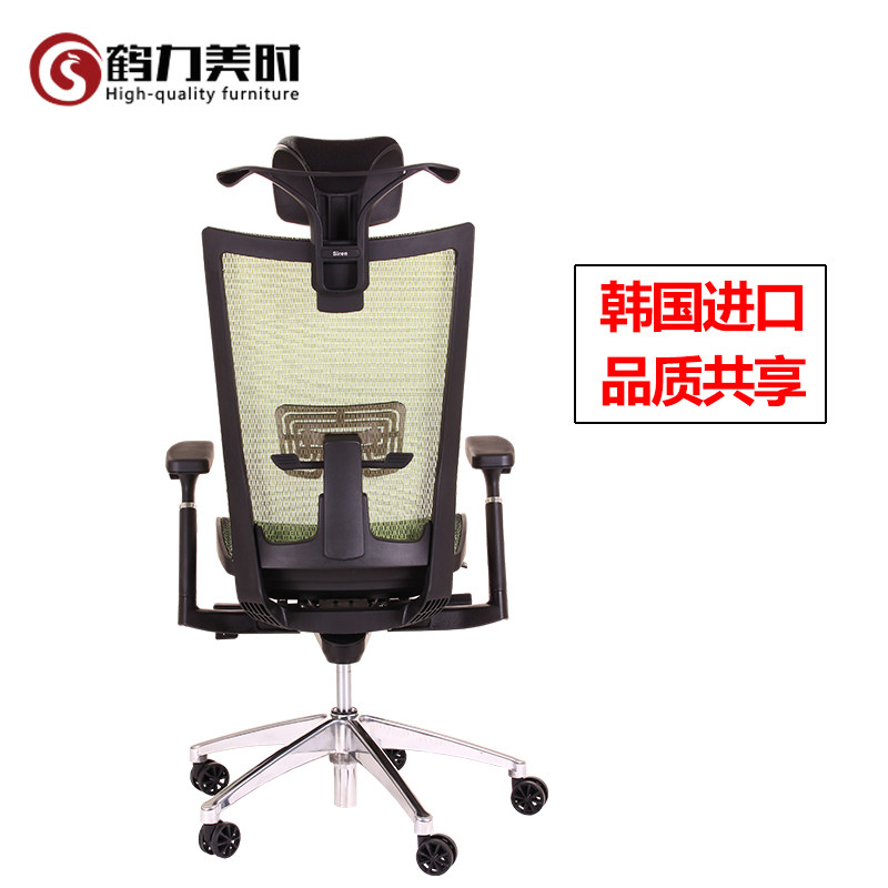 South Korea imported pneumatic holding net chair Heli Meishi computer chair Boss chair lift can lie in charge of office chair Swivel chair