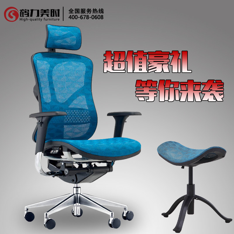 Heli Meishi imported mesh computer chair gaming chair can lie South Korea Sanhong gas bar net chair Supervisor office swivel chair