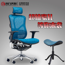 Herri Meishu imported mesh computer chair electric sports chair can lie down South Korea Sanhong air Rod net chair supervisor office swivel chair