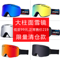 Limited Flush Cabin Large Cylinder Ski Mirror men and women Double layer anti-fog Myopia Snowfield Goggles Magnetic ski glasses