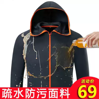 Anti-fouling fishing clothing summer fishing sunscreen clothing anti-mosquito clothing quick-drying clothing coat clothing men's breathable fishing clothing