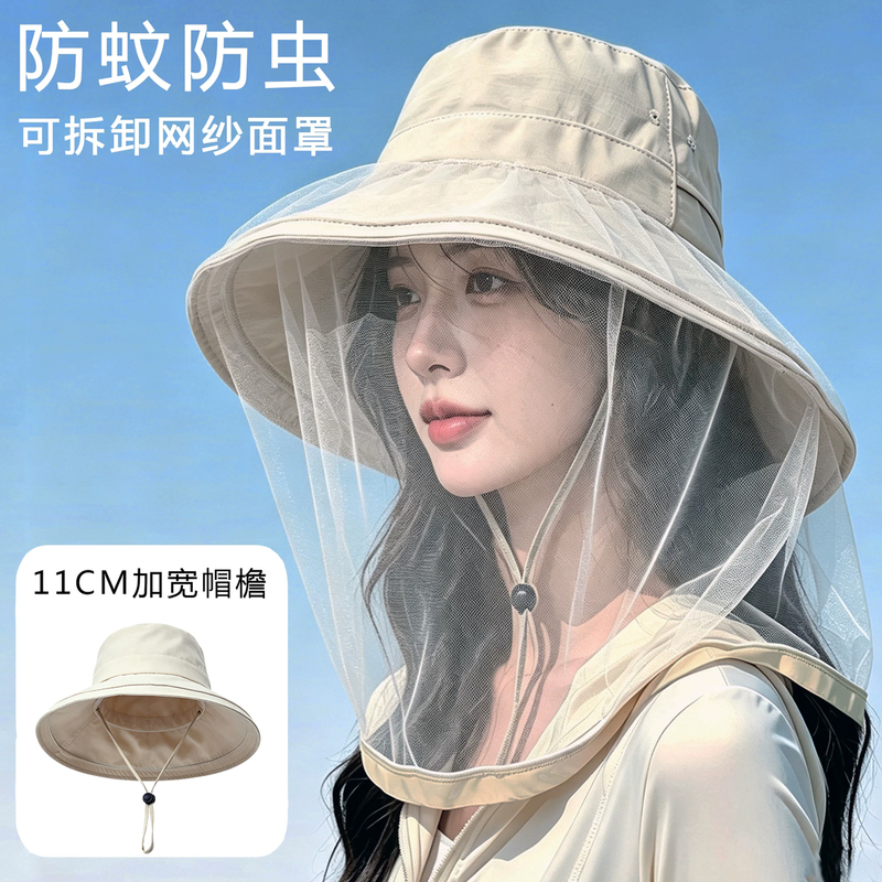 Fishing Anti-Mosquito Hat for Women, Sun Protection Outdoor Tea-Picking Insect-Proof Mesh Face Mask, Bee-Proof Fisherman Hat, Summer Sunshade Hat Fishing Anti-Mosquito Hat for Women, Sun Protection Outdoor Tea-Picking Insect-Proof Mesh Face Mask, Bee-Proof Fisherman Hat, Summer Sunshade Hat