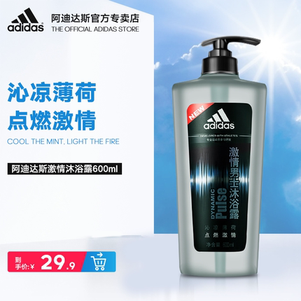 é¿è¿ªè¾¾æ¯ç·å£«æ²æµ´é²æ¿æ600mlæ²æµ´æ¶²ä¹³å¥è£èè·æ¸ç½çé¦å®¶åº­è£