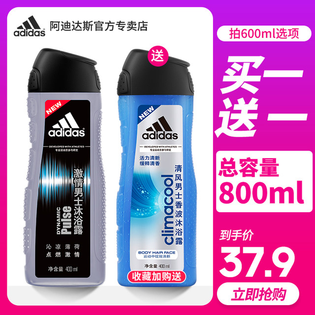 adidas men's body wash