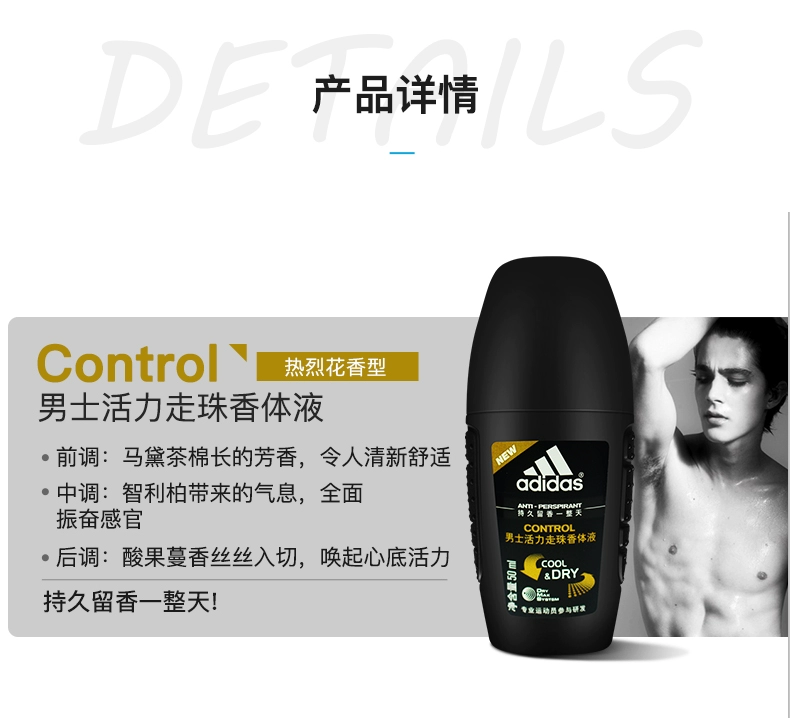 Nước hoa hồng Adidas Men Vitality Bead Body Lotion 50ml Nước hoa mới Antiperspirant Dew Dew - Nước hoa nước hoa bvlgari