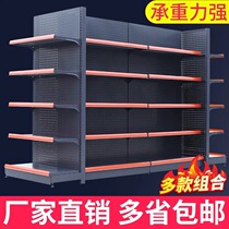 Supermarket shelf display rack convenience store snacks pharmacy stationery store shelves used clearance supermarket disassembly