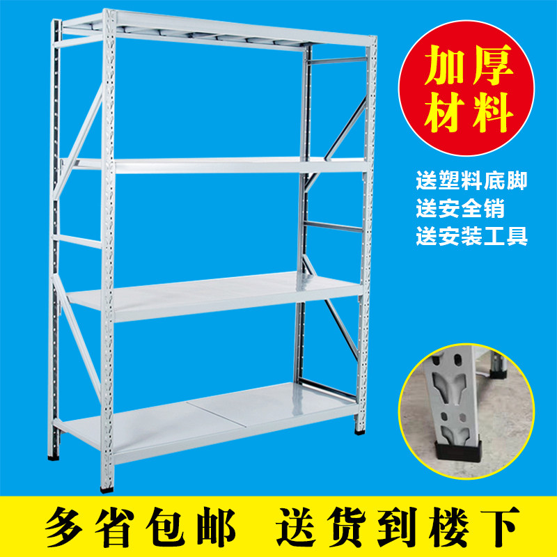 Shelf shelf Storage light shelf Second-hand clearance Household multi-layer free combination of goods iron frame