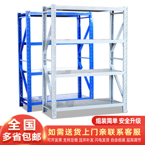 Shelf storage rack multi-layer display rack free combination cargo iron shelf household second-hand clearance