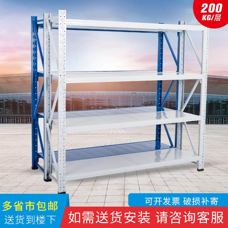 Warehouse shelves multi-layer shelves used cleaning commercial multi-function household supermarket iron shelves