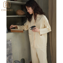 Pajamas women spring and autumn 2021 New jacquard cotton simple home clothes winter ladies can wear two-piece suit