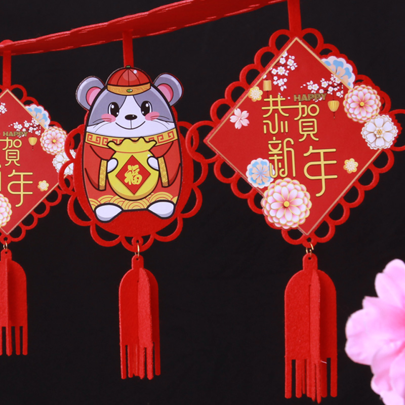 新年装饰用品2019元旦猪年过年春节场景布置挂件室内教室拉花挂饰