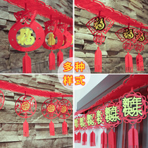 Fu word housewarming dress up house pendant supplies 2019 dress up festival pendant accessories diy pull flower