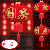 New Years Day lantern Big red lantern Festive lantern hanging outdoor waterproof advertising market property decorative lamp