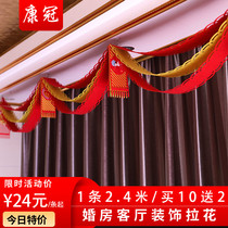 Hi word wedding Wedding decoration Wedding room decoration Lahua Wedding hall room bedroom decoration Wave flag charm