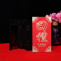 Year-old full moon Housewarming Wedding Moon gift Baby 100-day banquet Wedding happy face Birthday red envelope Birthday package Birthday