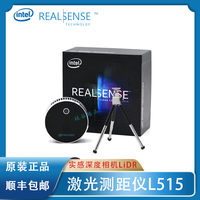 Intel Intel RealSense LiDAR L515 Real Sensory Depth Camera Laser Rangefinder Radar-Taobao