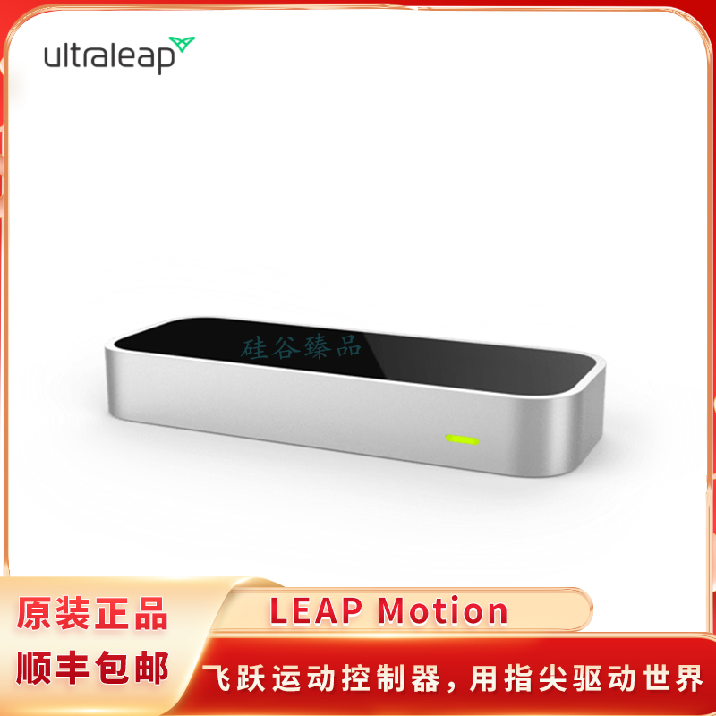 New Powerful Leap Motion 3d 3D Gesture Body Controller 3rd Gen VR Virtual Reality