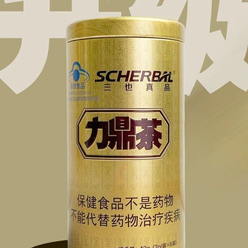 Authentic San Ye Genuine Lidin Tea Gold Can Lidin Tea Little Blue Cap Men's Gold Tea Original with Code for Verification