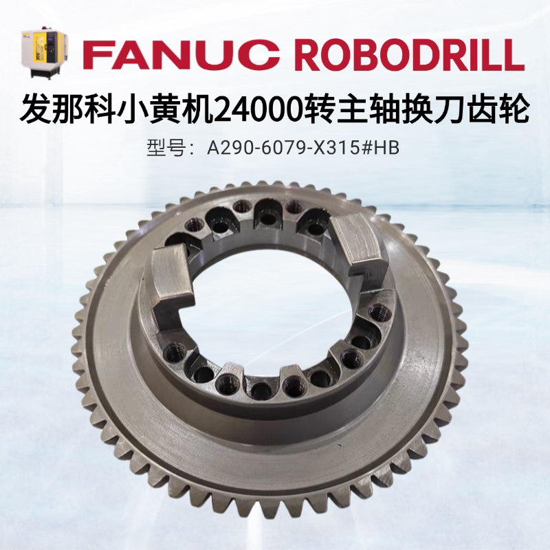 Fanuc Small Yellow Machine Spindle Tool Change Gear A290-6079-X315 # Hb Spindle Gear Disc Fanuc Fanuc Small Yellow Machine Spindle Tool Change Gear A290-6079-X315 # Hb Spindle Gear Disc Fanuc
