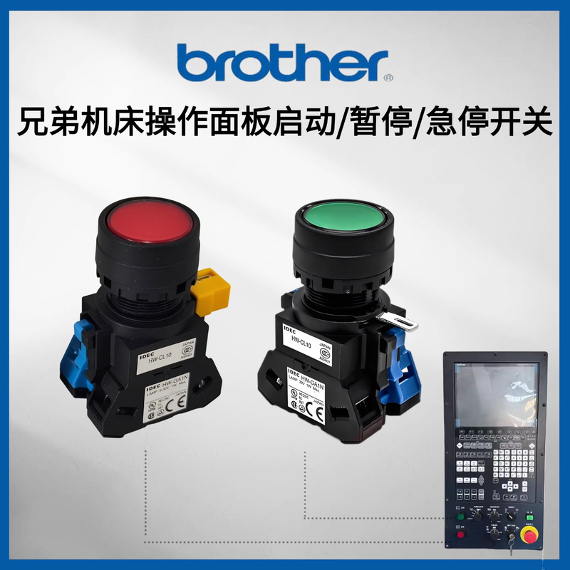 Brother Machine Tool Program Start/Stop Switch Emergency Stop Switch S500/S2D Machining Center Brother