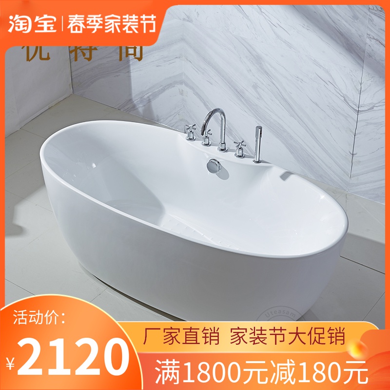 Independent Type Acrylic Bathtub Double Layer Insulation Adults Home Surfing Bubble Massage Hotel Folk Juku-Style Bidet